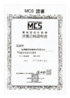 MCS Certificate